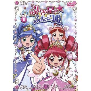 ふしぎ星のふたご姫のフリマアイテム一覧