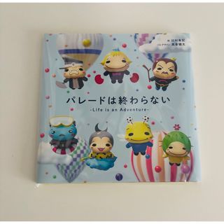 Hey! Say! JUMP - Hey!Say!JUMP 裏fabアクスタセットの通販 by ちゃん