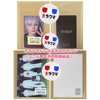 TOMORROW X TOGETHER - テヒョン トレカ ユニバ盤 ユニバ ラキドロ