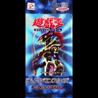 遊戯王 - [限定品]遊戯王 OCG 決闘王の記憶 闘いの儀編の通販 by