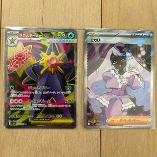 ポケモン - メガヤドランex ヤドン セット ジムプロモの通販 by no's