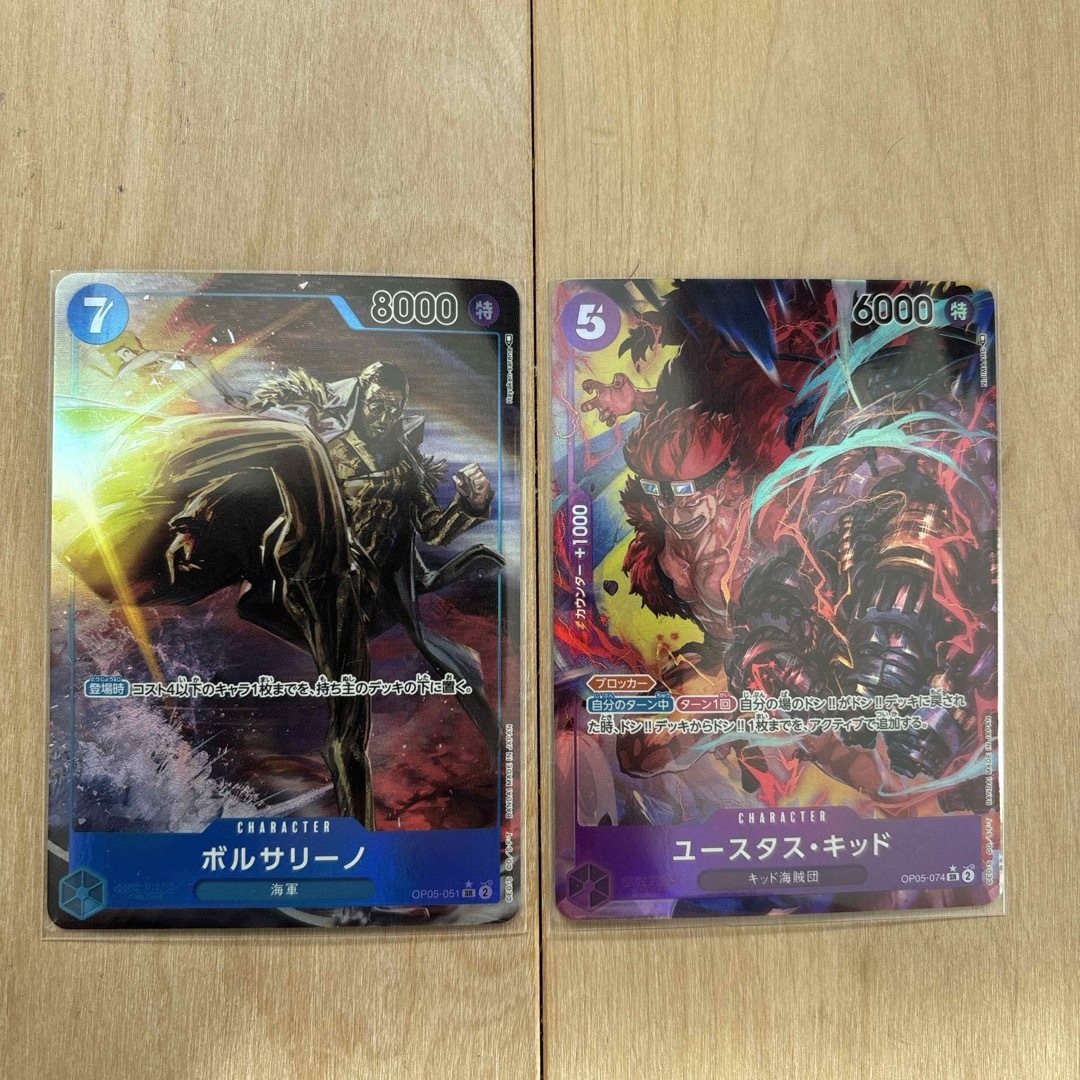 ONE PIECE - ワンピースカード ユースタス・キッドSRパラレル