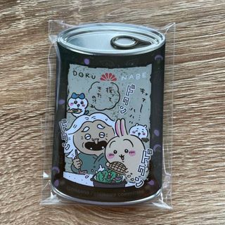 ちいかわ - ちいかわ×サンリオ ピンズコレクション 草むしり検定 1級