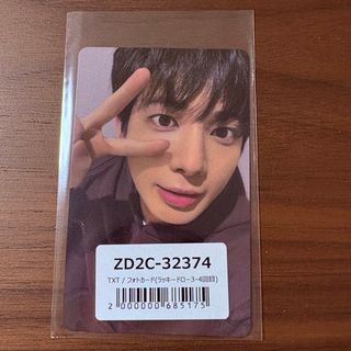 TOMORROW X TOGETHER - テヒョン トレカ ユニバ盤 ユニバ ラキドロ