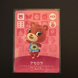 任天堂 - あつ森 ベーグル amiiboカードの通販 by mmmm's shop