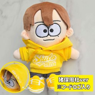 04 あんスタぬい用 うさぎ着ぐるみの通販 by しぃ｜ラクマ