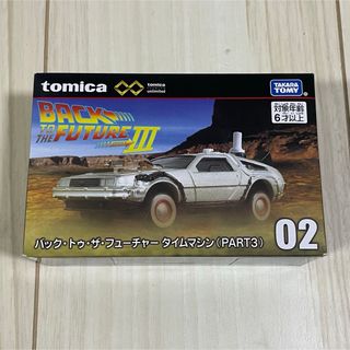 1/24国産名車コレクション（128）三菱スタリオン Turbo2000GSRの通販