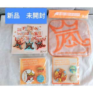 嵐 - 嵐 5×20 アクリルプレートカバー 保護カバー 缶バッチカバー 2