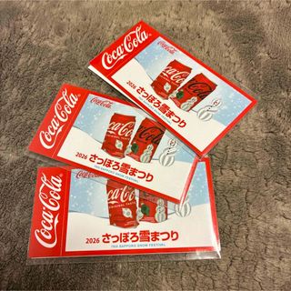 コカ・コーラ（ノベルティグッズ）のフリマアイテム一覧