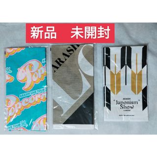 嵐 - 嵐 公式写真の通販 by shop｜アラシならラクマ