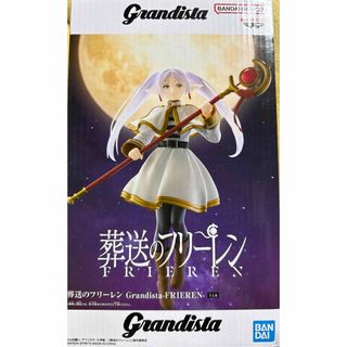 葬送のフリーレン フィギュアのフリマアイテム一覧