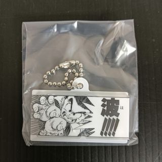 ドラゴンボール - 全14種コンプ ドラゴンボール コミックスチャーム