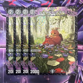 デュエルマスターズ - 初期 悪魔神ドルバロム SR S5/S10の通販 by magi