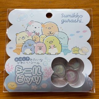 サンエックス - コリラックマミニテーブルの通販 by papan's shop