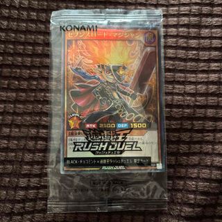 遊戯王 - 遊戯王 初期 1999年東京ドーム限定プレミアムパック8枚セット
