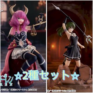 葬送のフリーレン フィギュアのフリマアイテム一覧