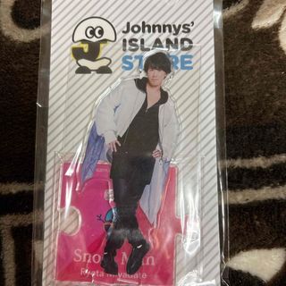 宮舘涼太のフリマアイテム一覧