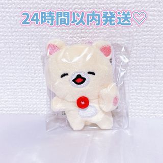 サンエックス - リラックマ お正月ぬいぐるみ2014 干支 午年の通販 by