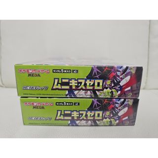 ポケモン - ポケモンカード VMAX 対戦トリプルスターターセット 未開封