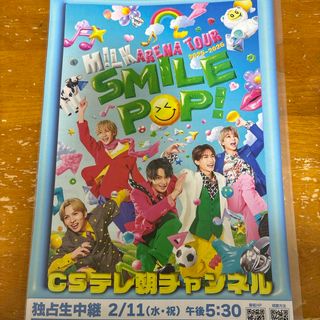 MILK - EBiDANくじ vol.2 M!LK 吉田仁人 クリアスタンド クリアカード