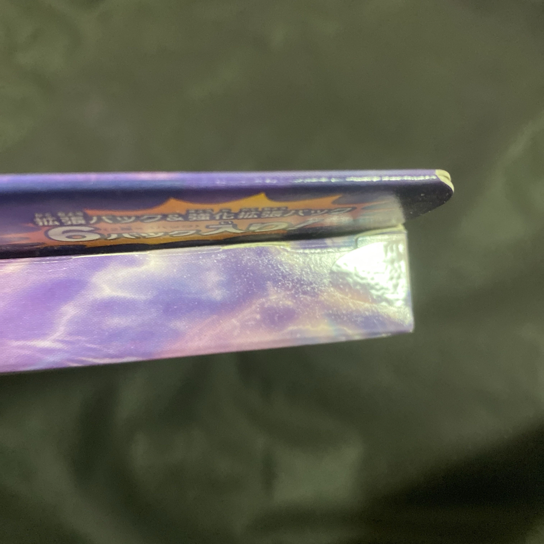 未開封ポケモン ポケモンカード ミュウツーの逆襲 スペシャルジャンボ