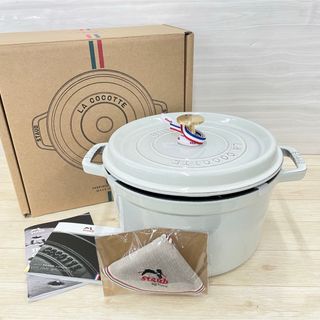 LE CREUSET - USED☆廃盤レアカラー☆ルクルーゼ ココットロンド 20cm