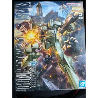 BANDAI - MG フリーダムガンダム エクストラフィニッシュ バージョンの