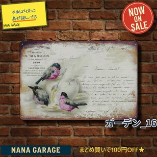 ブーグロー「ファーストキス」アートフレーム ゴールド 額絵 壁掛け