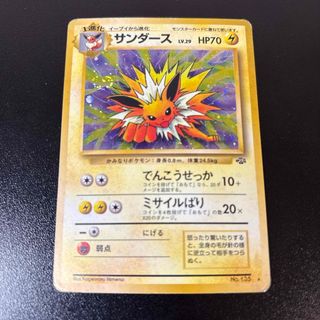 ポケモンカード ポケカ ムンク モクロー 未開封 プロモの通販 by