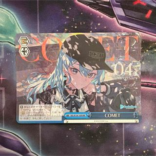 ヴァイスシュヴァルツ - ヴァイス プロセカ SP サイン これから先も