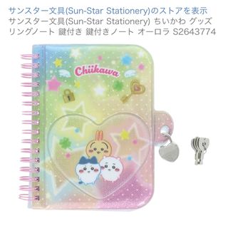 リトルフェアリーテイル メモ 7冊セットの通販 by yuki's shop｜ラクマ