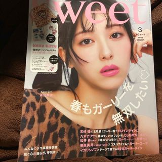 SEVENTEEN (セブンティーン) 2013年 06月号 [雑誌]の通販 by のり's