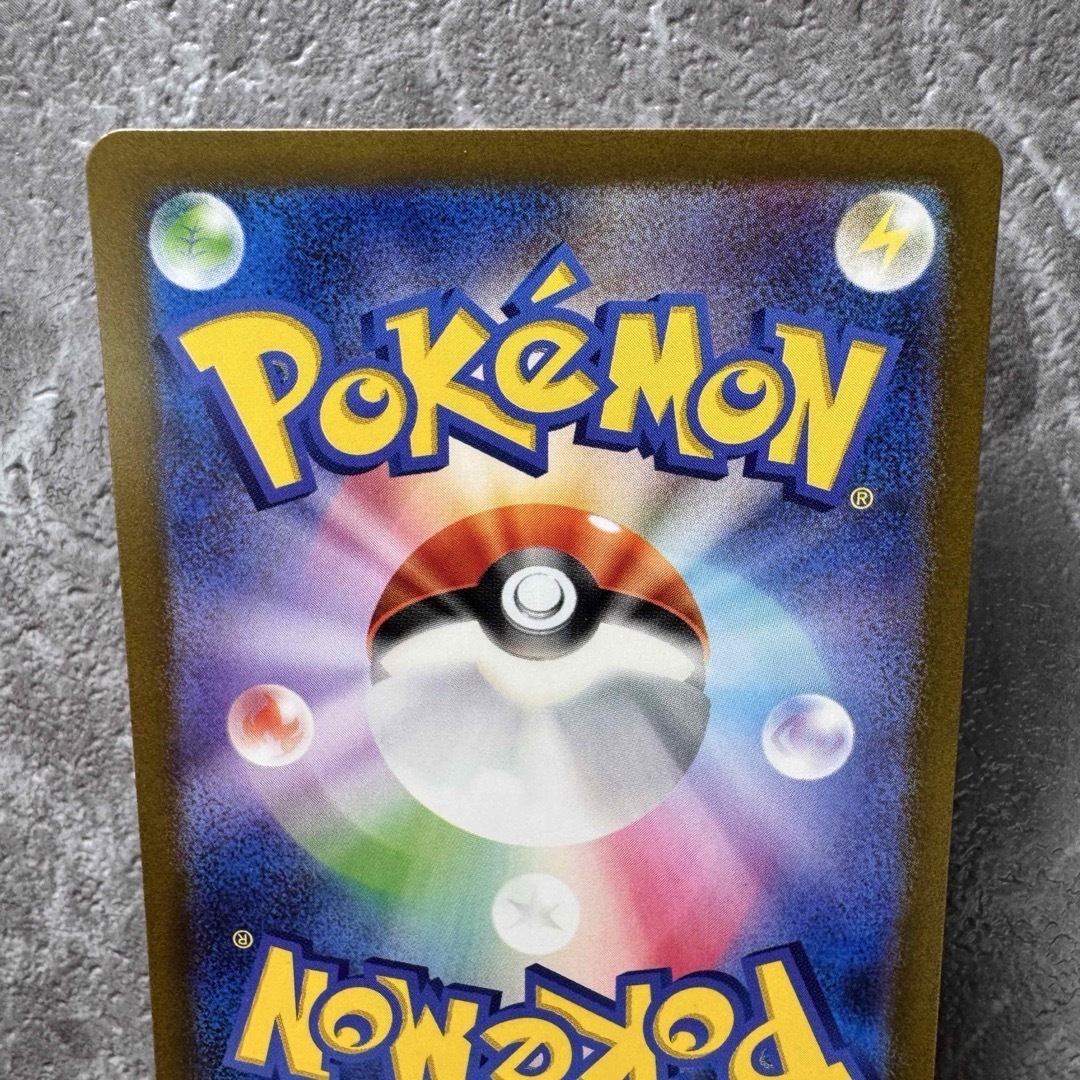 ポケモン - セイジ SAR SV5M サイバージャッジ 096/071 トレーナーズ