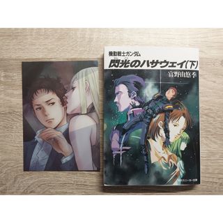 角川書店 - メイドインアビス ボンドルド缶バッジアクリルクリップ