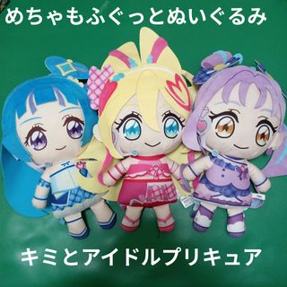 映画 A.I. SUPER TOY TEDDY AI スーパートイテディの通販 by