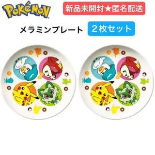 ポケモン - 【未使用】 ポケモン ピカチュウ マグカップ コップ 陶器