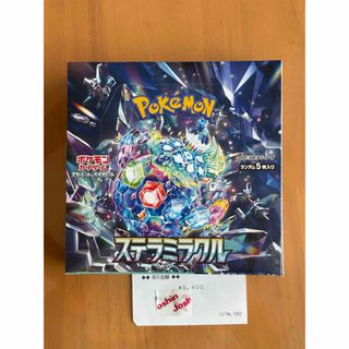 ポケモン - ポケモンカード25thスペシャルセット×2の通販 by ゆうた's