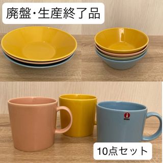 iittala - ラスト！ ④廃番 未使用 レッド イッタラ タイカ 600ml