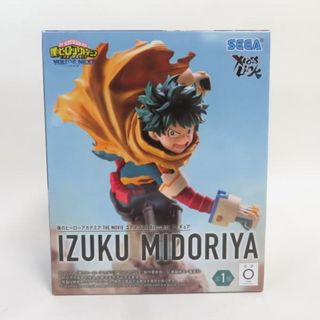 一番くじ ウルトラマン 怪獣超大全 B賞 グリーザ（第二形態） 塊獣極致