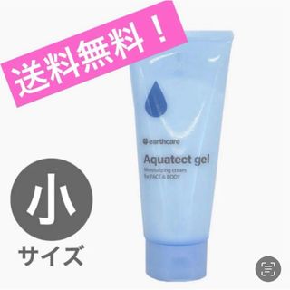 AkaraN - アカラン エッセンシャルウォータージェル ビックボトル 2個