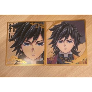 冨岡義勇 柱展のフリマアイテム一覧