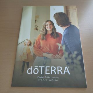 doTERRA（アロマグッズ）のフリマアイテム一覧
