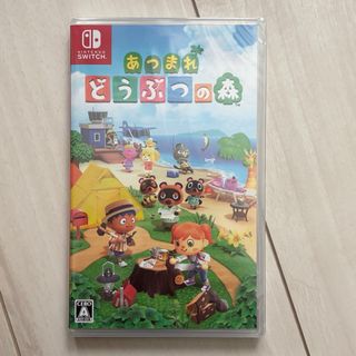Nintendo Switch - ◾️新品未開封 あつまれ どうぶつの森の通販 by