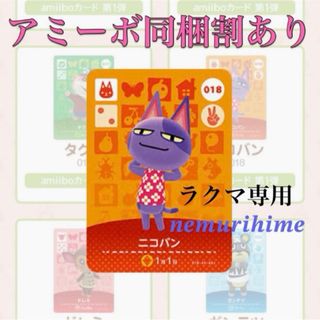 アイカツカード プレミアム チロリアンアリエス4枚セット 難ありの通販