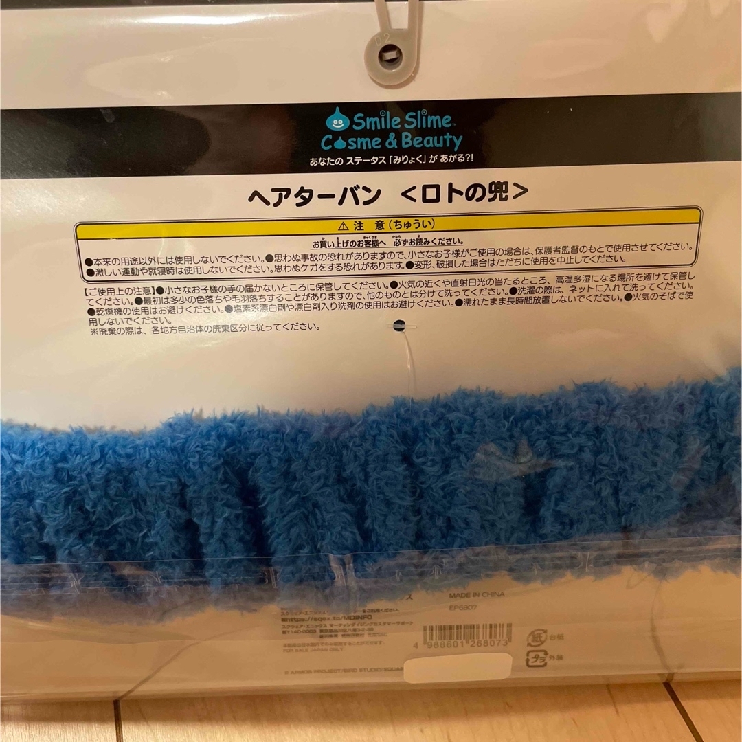 ドラゴンクエスト ロトの兜 ヘアターバン しまむら ドラクエ しまむら - ドラクエ しまむら ヘアターバン<ロトの兜>の通販 by ひぃ