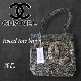 CHANEL - ファーバッグ ノベルティの通販 by あや's shop お値下げご