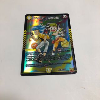 デュエルマスターズ - スケルトン・バイス R 12/102 14/55の通販 by