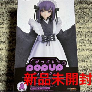 GOOD SMILE COMPANY - ねんどろいどぷち DEATH NOTE デスノート L