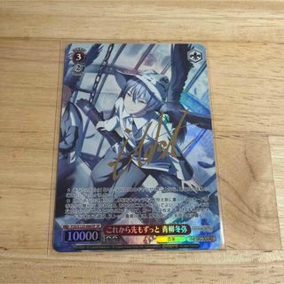 ヴァイスシュヴァルツ - GW限定価格！ヴァイス WS CLANNAD 坂上智代