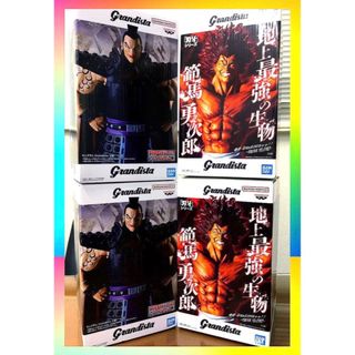 Grandista（フィギュア）のフリマアイテム一覧